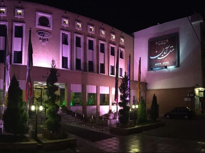 Aban Hotel