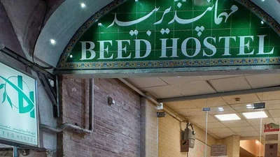 Beed hostel