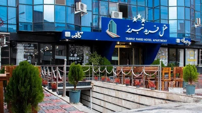 Farid Hotel