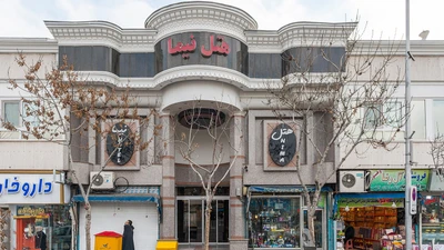 Nima Hotel