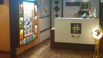 Mir Emad Hotel