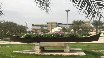 Hormoz Hotel