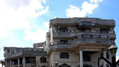 Negin Hotel