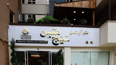Matin Toranj Hotel