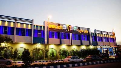Marina 1 Hotel