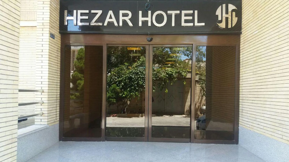 Kerman Hezār Hotel