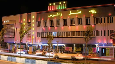 Zagros Hotel