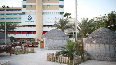 Hormoz Hotel