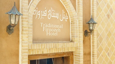 Firoozeh Traditional Hotel