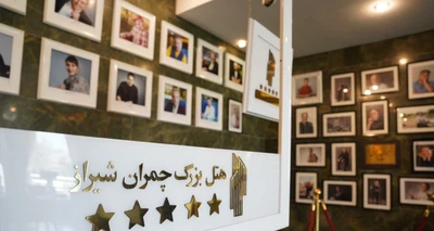 Chamran Grand Hotel