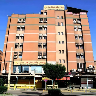 Iran Hotel