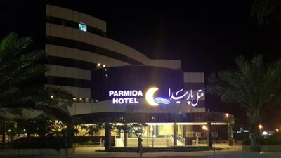 Parmida Hotel