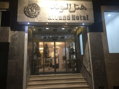 Alvand Hotel