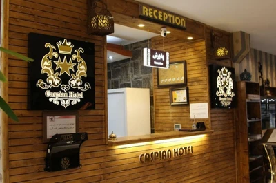 Caspian Hotel