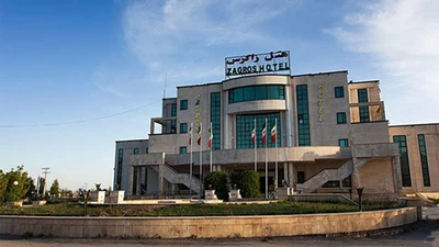 Ilam Zagros Hotel