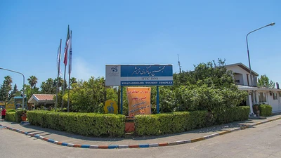 Khezer Shahr Tourist Hotel