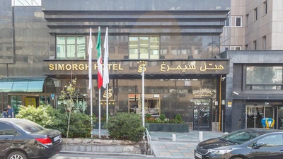 Simorgh Hotel