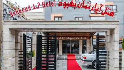 Behboud Hotel