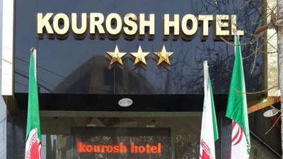Kourosh Hotel
