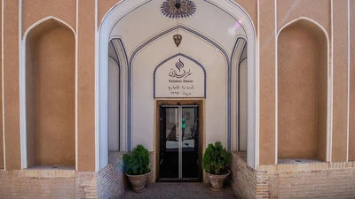 Saraye Falahati Hotel