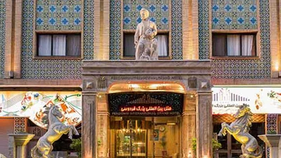 Ferdowsi Grand Hotel
