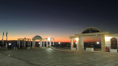 Aseman Shahr Hotel