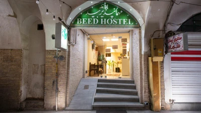 Beed hostel