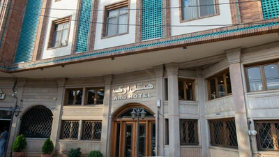 Arg Hotel