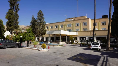 Park Saadi Hotel
