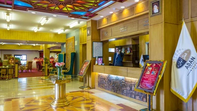 Aban Hotel