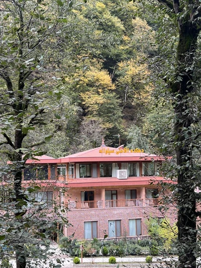 Silvaneh Tourism Village