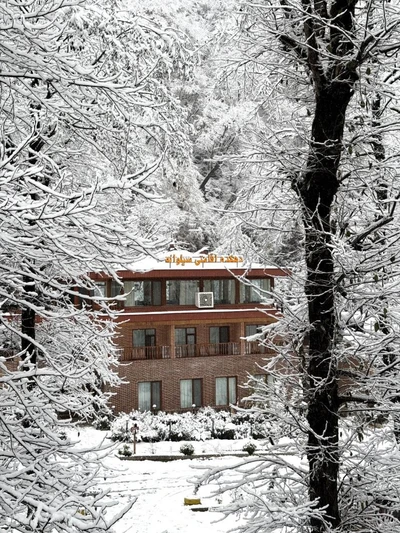 Silvaneh Tourism Village