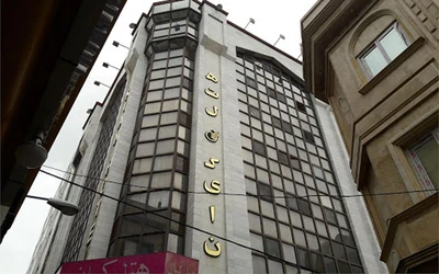 Kian Hotel
