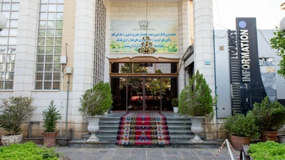 Parseh Hotel