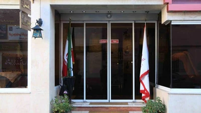 Shabestan Hotel