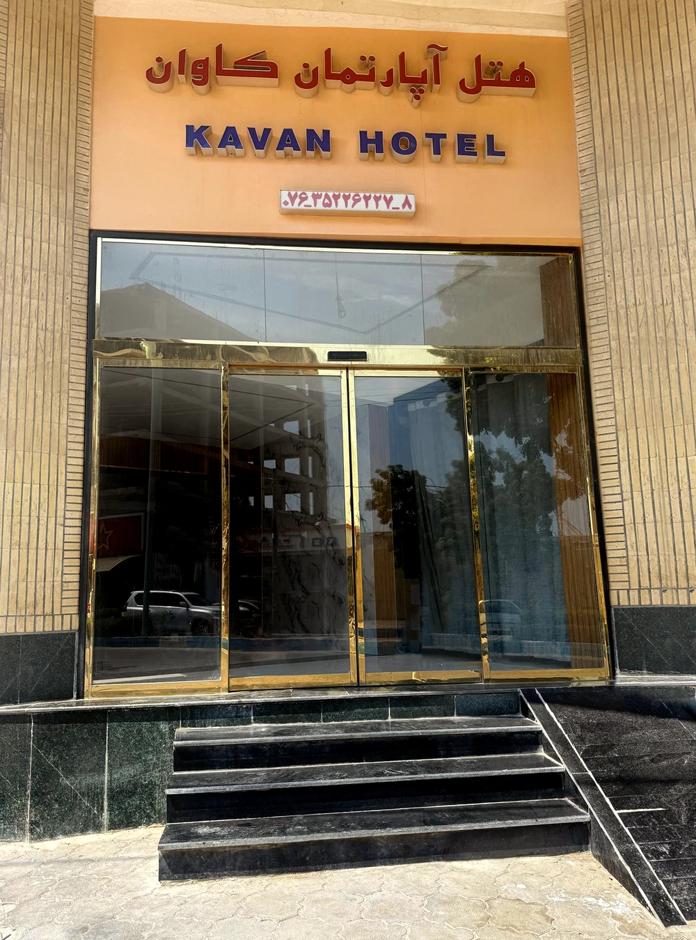 Qeshm Kavan Hotel