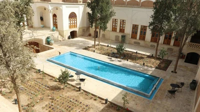Mandegar House