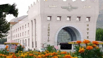 Jamshid Hotel