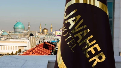Javaher Shargh Hotel