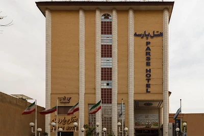 Parseh Hotel