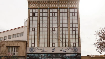 Setareh Hotel