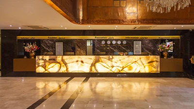 Atrak Hotel