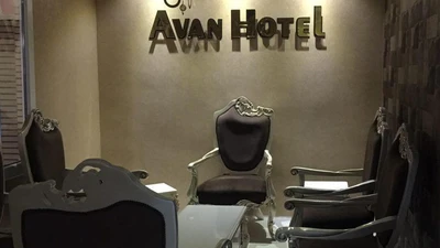 Avan Hotel Dezful