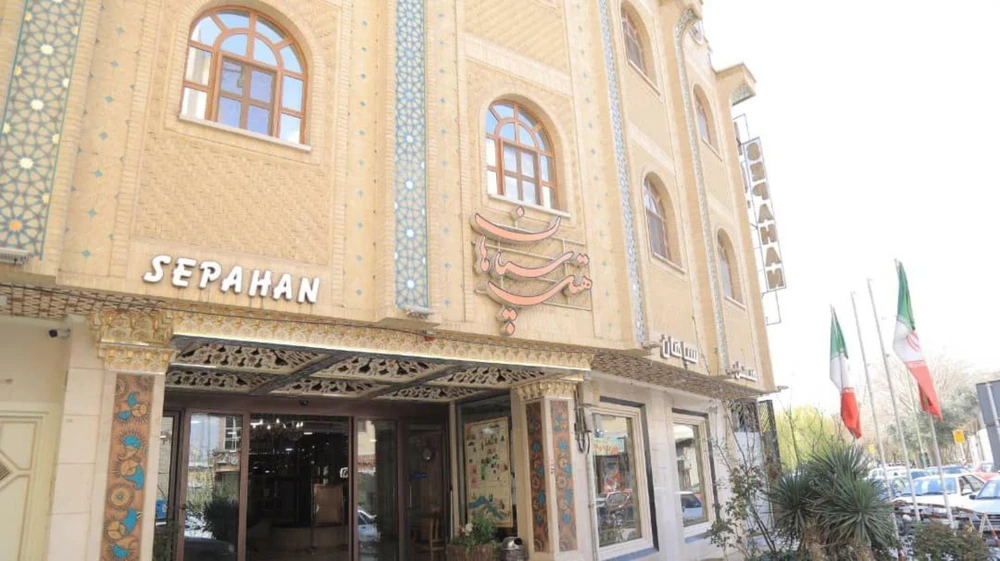 Sepahan Hotel
