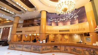 Aseman Hotel