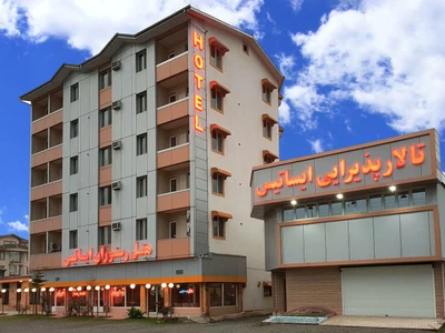 Astara Esatis Hotel