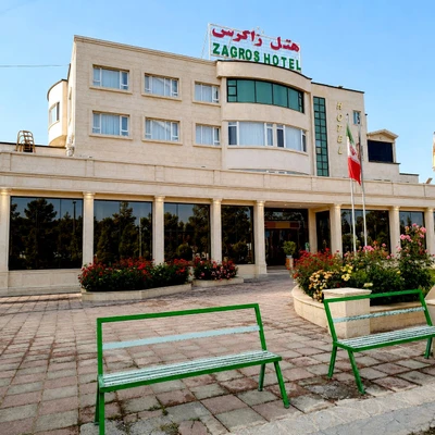 Ilam Zagros Hotel
