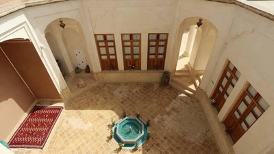 Mandegar House
