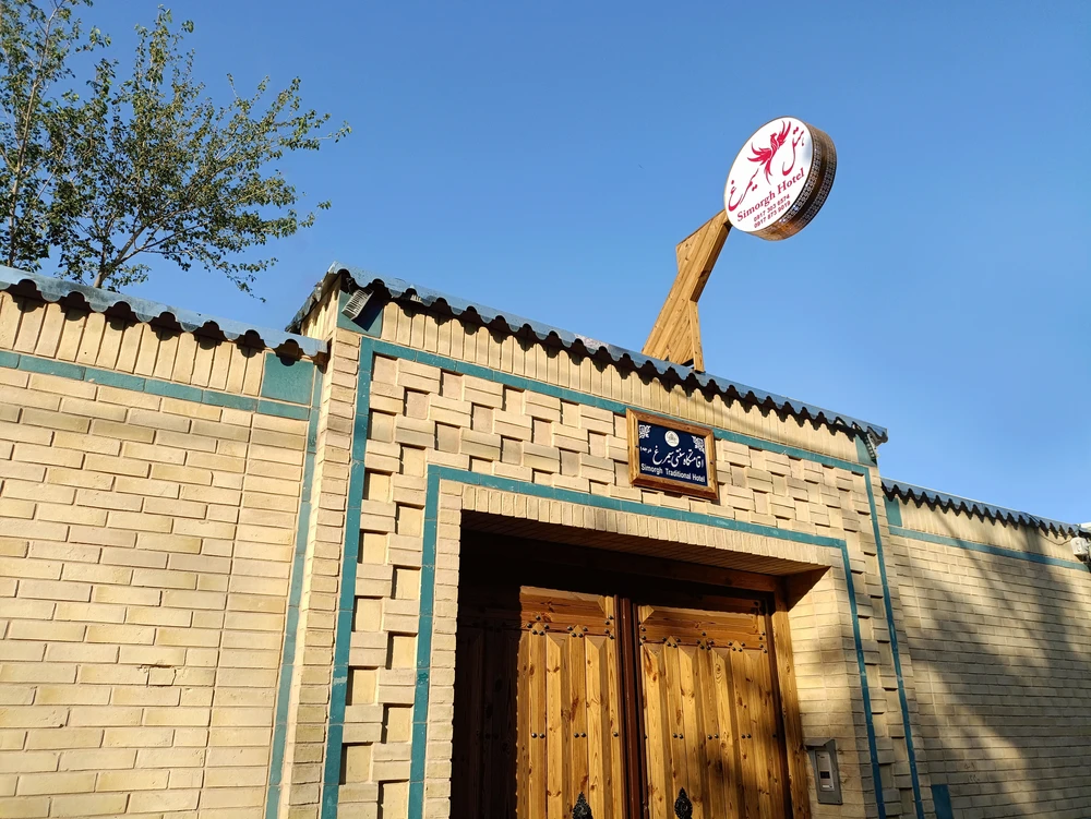 Simorgh Hotel