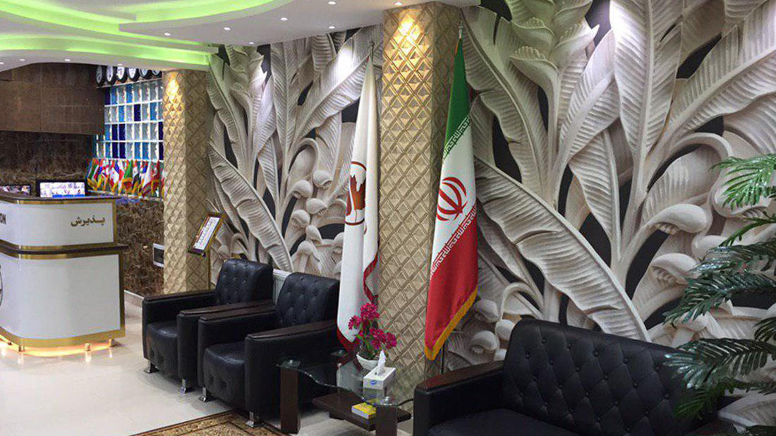 Hotel Afra